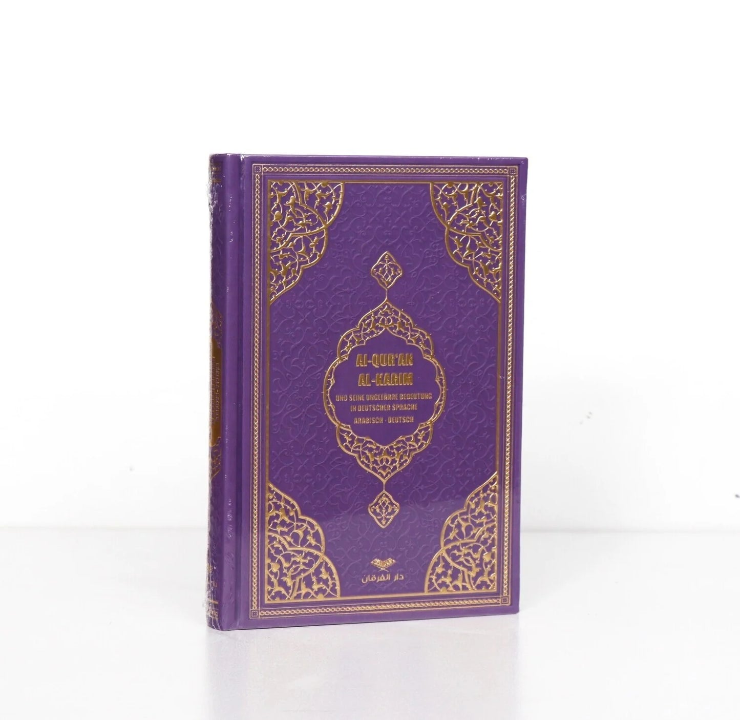 Quran mit ungefährer deutscher Übersetzung