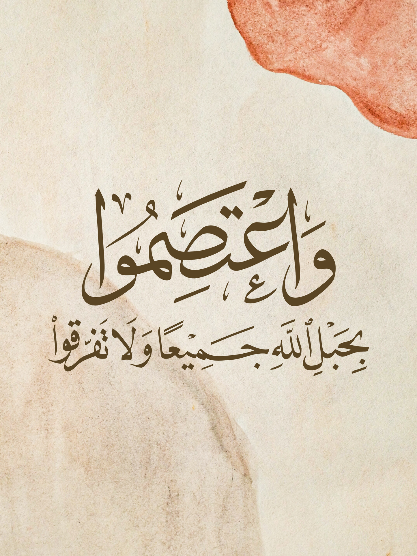 Sure Imran (3:103) Abstract