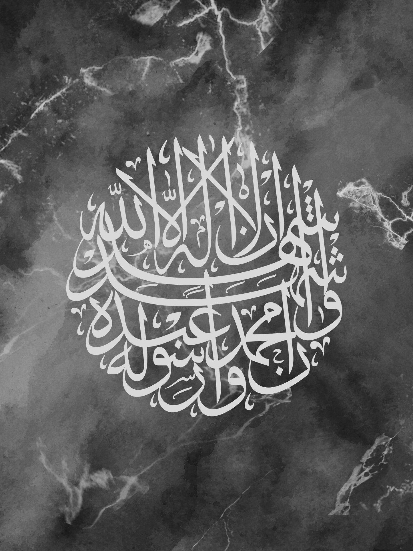 Shahada Black Silver Marble