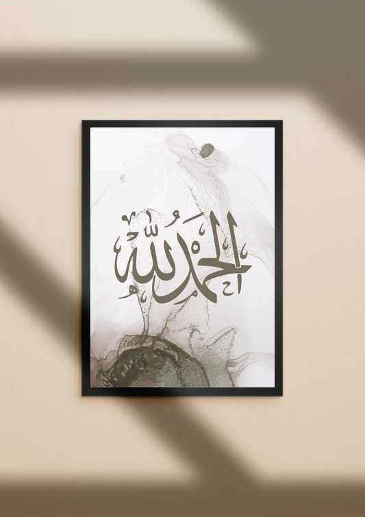Alhamdulilah Taupe