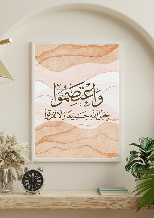 Sure Imran (3:103)