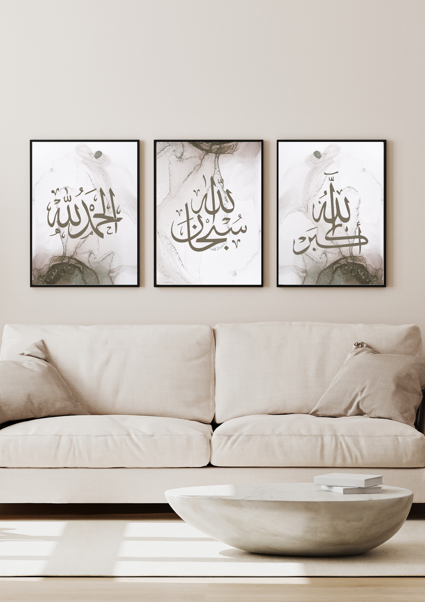 Alhamdulilah Taupe