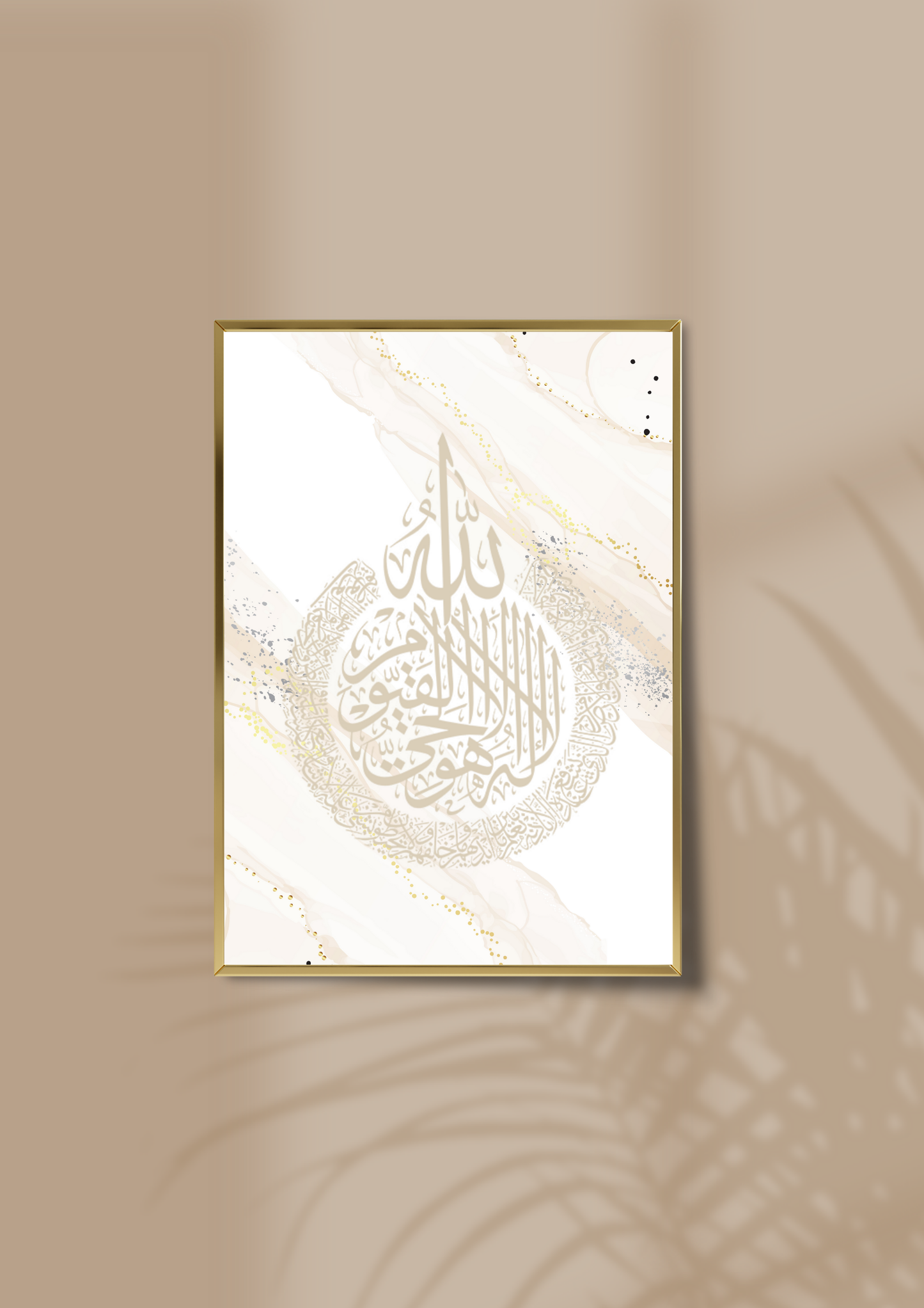 Al Kursi Beige Marble