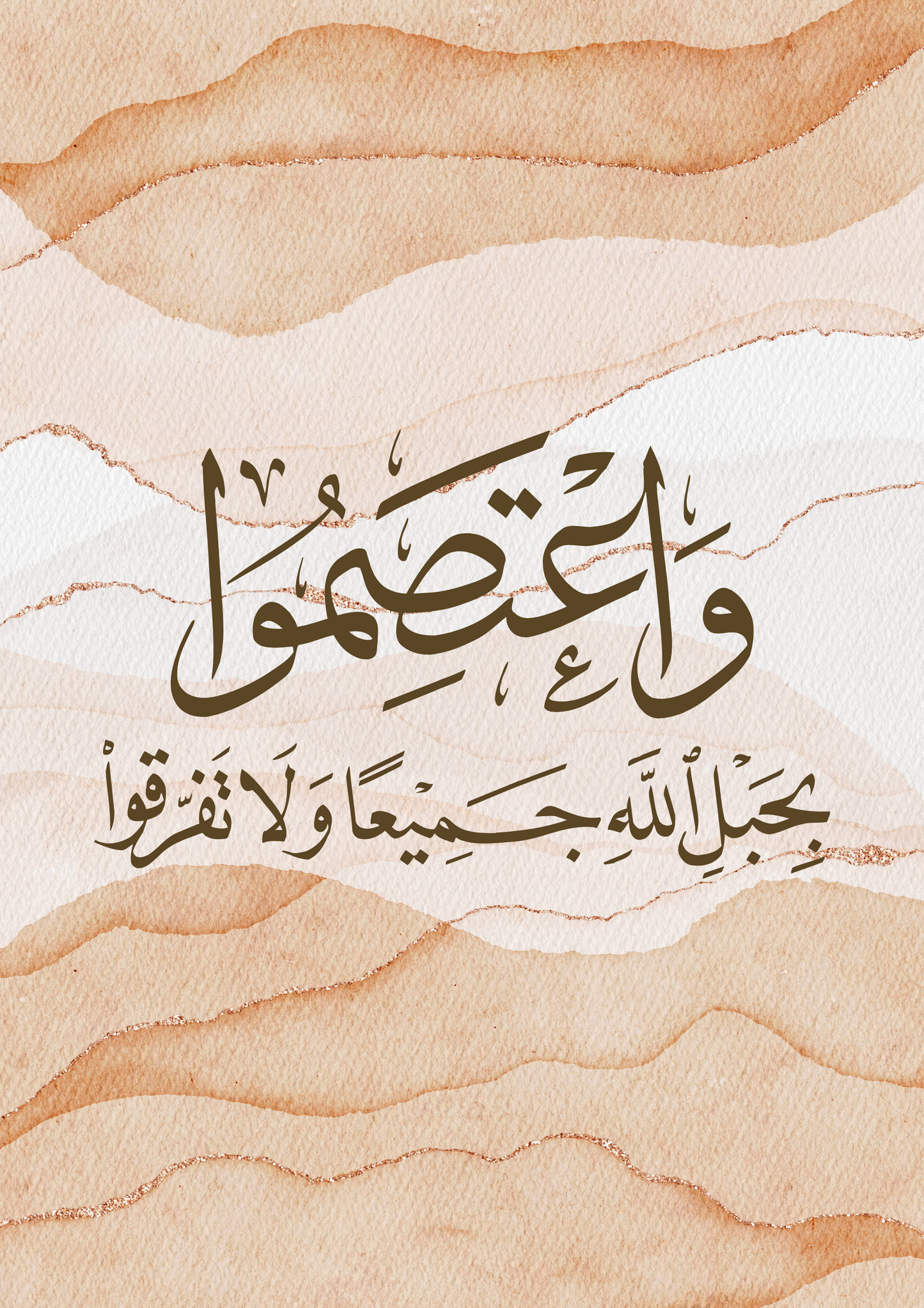 Sure Imran (3:103)