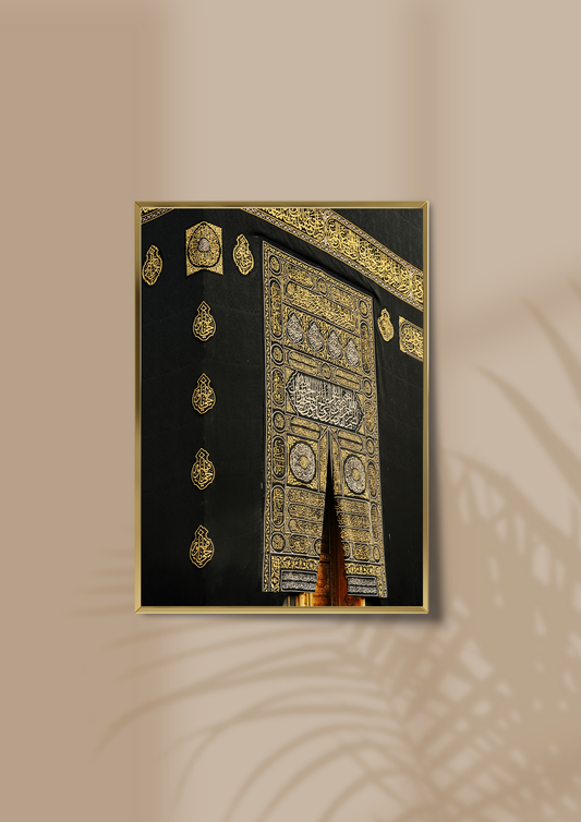 Ka'bah 1