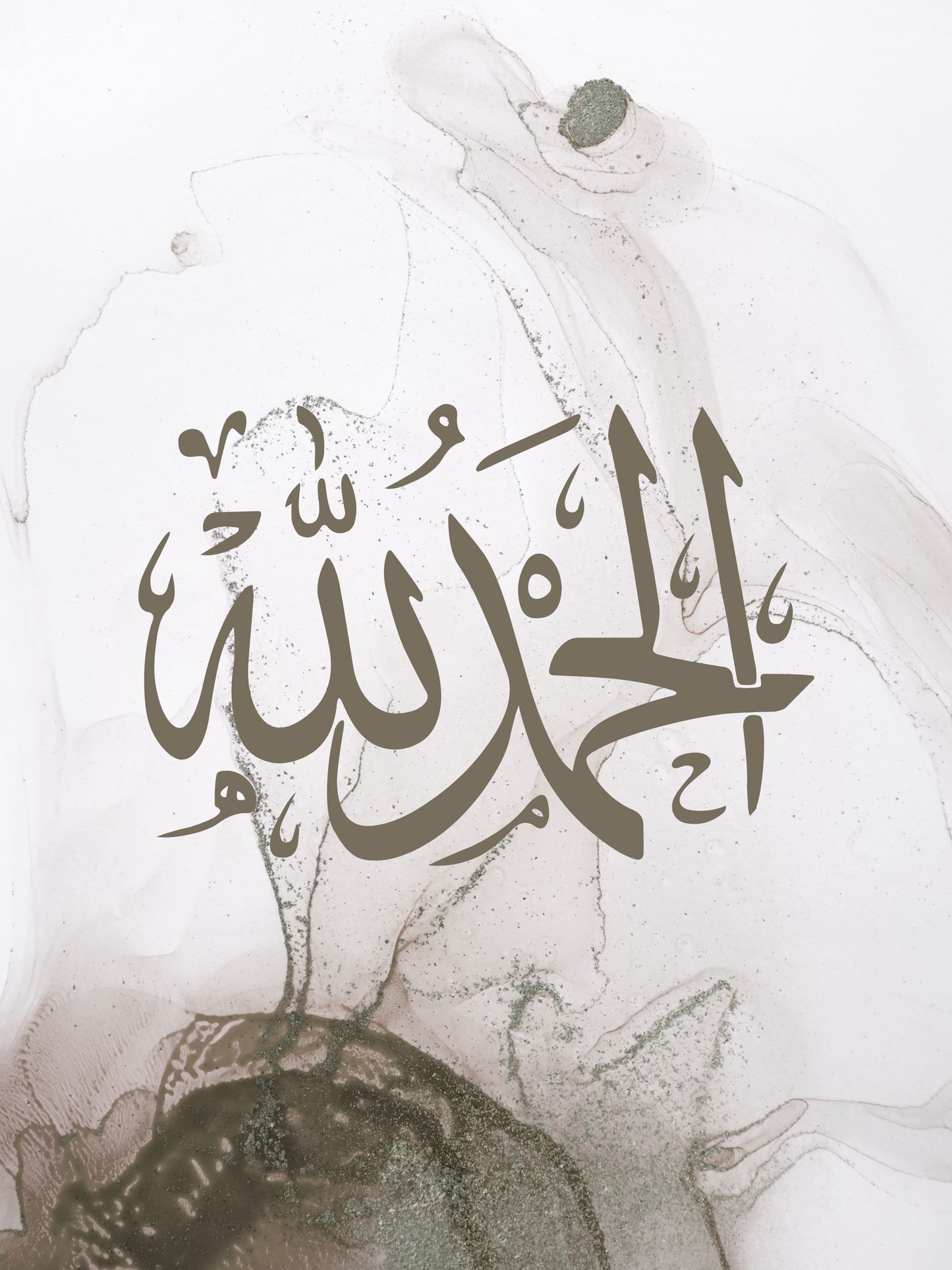 Alhamdulilah Taupe