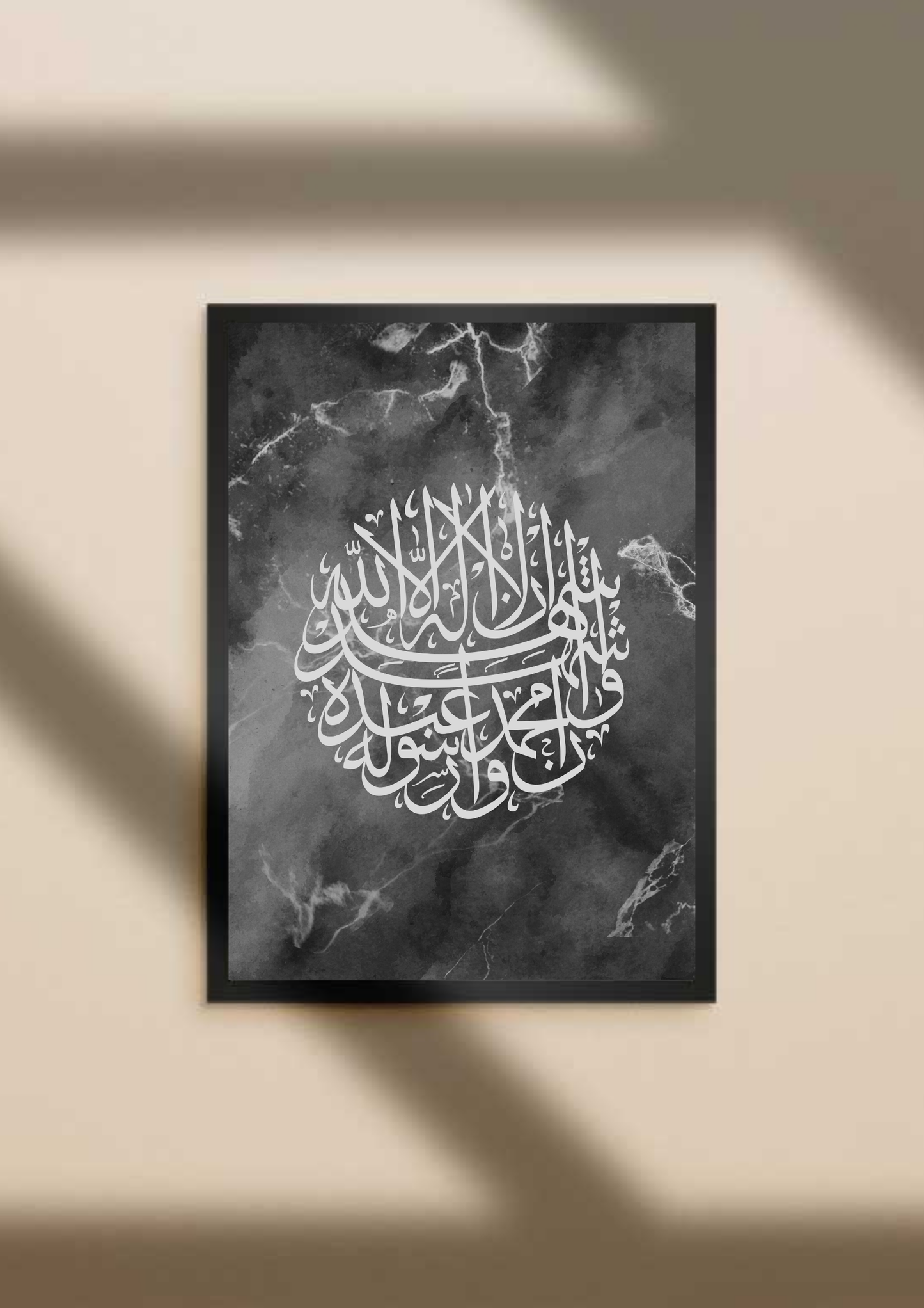 Shahada Black Silver Marble