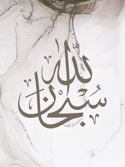 Subhanallah Taupe