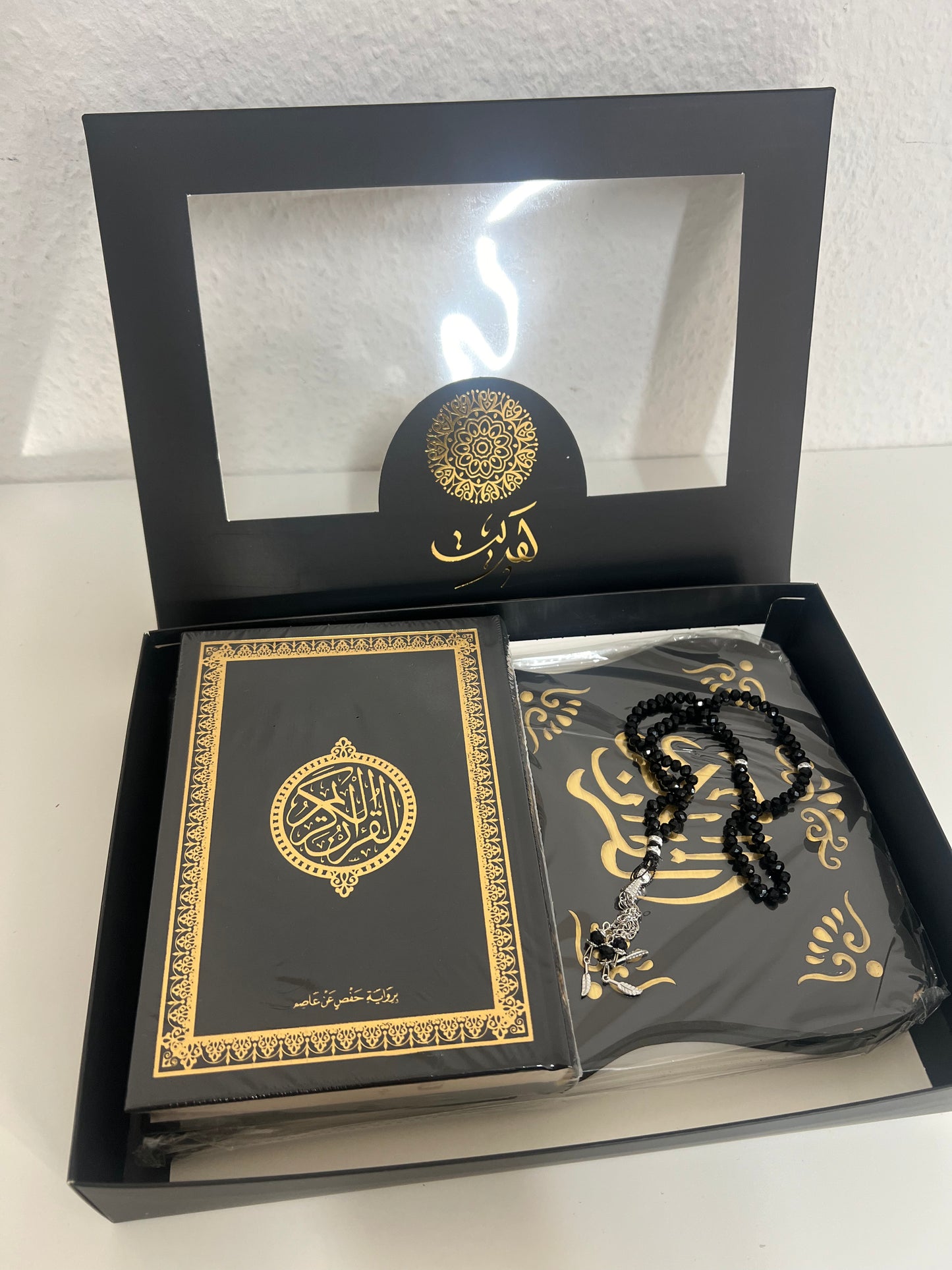 Quran Gift Set